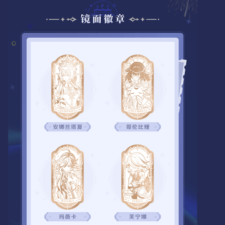 原神　miHoYo　周年記念シリーズ　六周年　グッズ（予約販売）2026年12月下旬中国発売