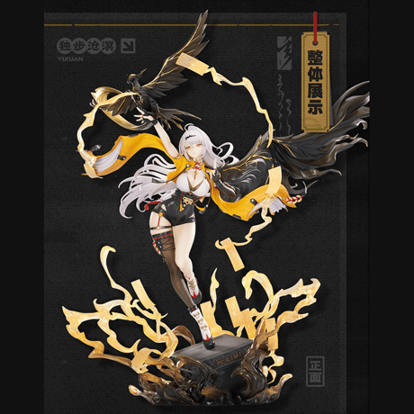ゼンレスゾーンゼロ　miHoYo　APEXラボ　儀玄・独歩滄溟　1/7フィギュア（予約販売）2027年10月中国発売　※注文後のキャンセル不可商品