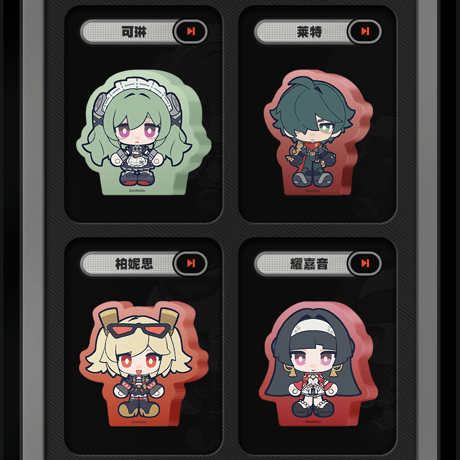 ゼンレスゾーンゼロ　miHoYo　TinyAgents　タイニーエージェントシリーズ　アクリルスタンド（予約販売）2027年1月末中国発売
