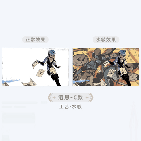 原神　miHoYo　夜を裂く霜刃の煌きシリーズ　ローエン　グッズ（予約販売）2026年11月下旬中国発売