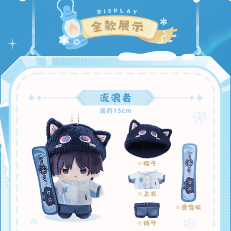 原神　miHoYo　オーロラパーティーシリーズ　ぬいぐるみ（予約販売）2027年3月末中国発売