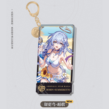 崩壊：スターレイル　miHoYo　記憶運命立絵シリーズ　アクリルチャーム　Ver.3　ロビン・夏空の歌（予約販売）