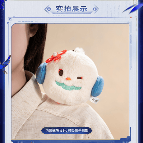 鳴潮　小鳥と共にテーマ　ぬいぐるみマグネット（予約販売）2027年2月末中国発売