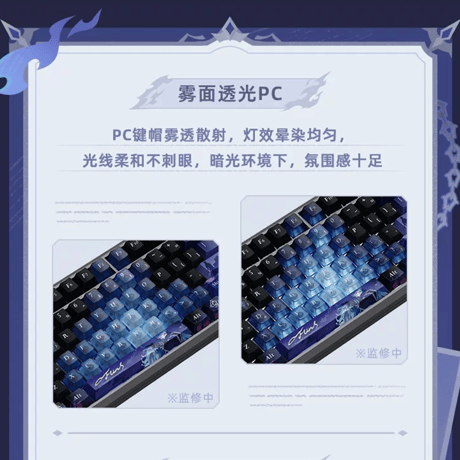 原神　miHoYo　フリンズ　闇影と灯り　磁気スイッチキーボード（予約販売）2027年3月末中国発売【特殊商品のため、単独でご注文ください】