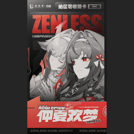 ゼンレスゾーンゼロ　miHoYo　SHININGSOULコラボ　仲夏歓夢　コレクションカード　第二弾　※ブラインド商品（予約販売 ）2026年8月末中国発売