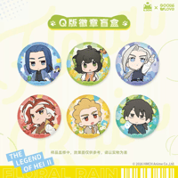 羅小黒戦記2　GOODSLOVEコラボ　花間雨シリーズ　ちびキャラバッジ　※ブラインド商品（予約販売）