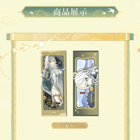 原神　miHoYo　MikaMikaコラボ　湖光入画シリーズ　記念チケットセット（予約販売）