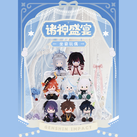 原神　miHoYo　諸神盛宴シリーズ　お座りぬいぐるみ（予約販売）2026年12月中旬中国発売