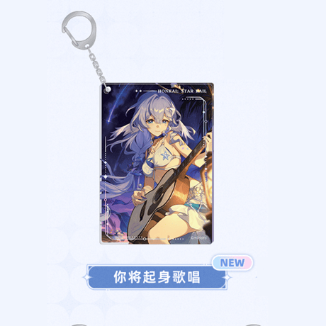 崩壊：スターレイル　miHoYo　光円錐シリーズ　アクリルチャーム　Ver.9（予約販売）