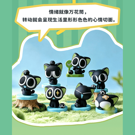 羅小黒戦記　MSTARSPOLAコラボ　情緒万華鏡　フィギュア　※ブラインド商品（予約販売）
