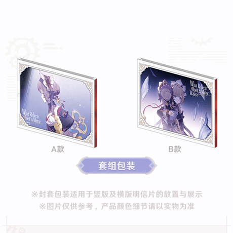 原神　miHoYo　「鏡水に自らの姿を映すもの」シリーズ　グッズ（予約販売）