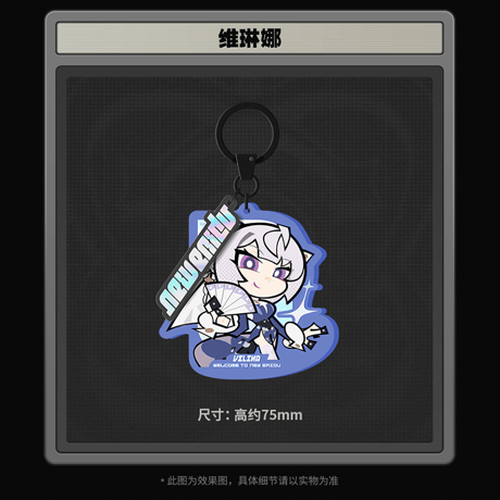 ゼンレスゾーンゼロ　miHoYo　麗都シリーズ　Q版アクリルキーホルダー　外務計策局（予約販売）2026年9月末中国発売