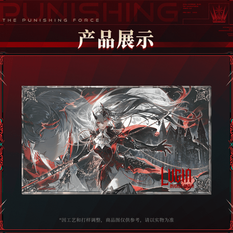 パニシング：グレイレイヴン　塗装シリーズ　エンボス加工フチなし色紙　ルシア・逆冠（予約販売）2026年12月末中国発売