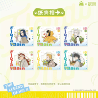 羅小黒戦記2　GOODSLOVEコラボ　花間雨シリーズ　ペーパークリップフォトカード（予約販売）