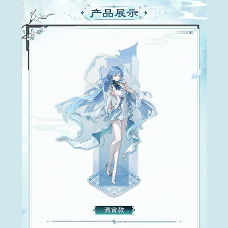 鳴潮　玄方の万象シリーズ　アクリルスタンド　Ver.2（予約販売）
