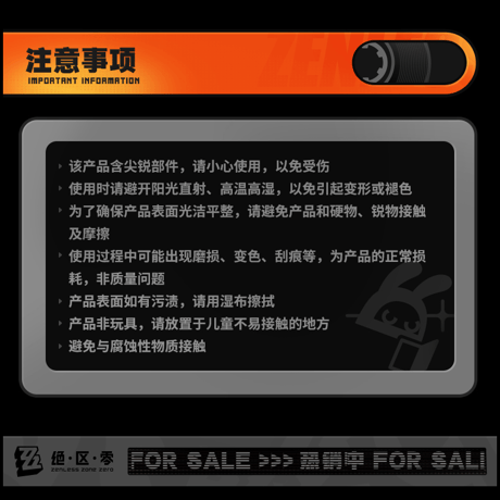 ゼンレスゾーンゼロ　miHoYo　立絵シリーズ　缶バッジ　外務計策局（予約販売）2026年9月末中国発売