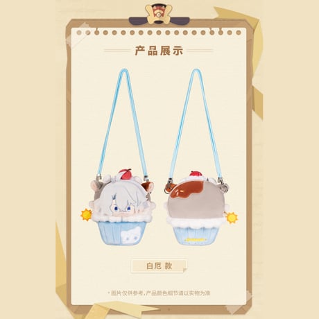 崩壊：スターレイル　miHoYo　大頭シリーズ　ぬいぐるみスマホポーチ　ファイノン（予約販売）
