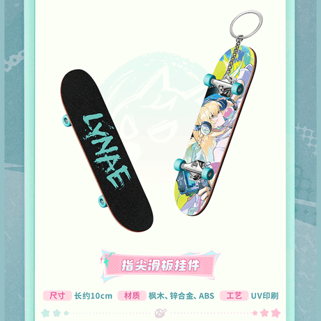 鳴潮　リンネー「色彩めぐりパレード」テーマ　ギフトボックス（予約販売）2026年6月末中国発売