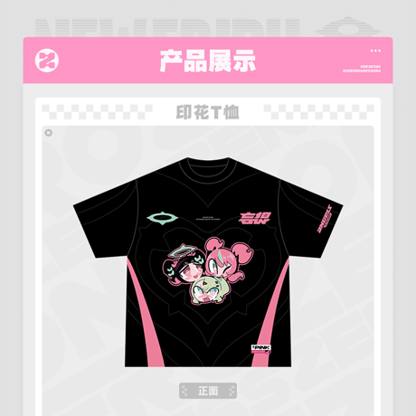 ゼンレスゾーンゼロ　miHoYo　PINK甜蜜暴撃シリーズ　プリント半袖Tシャツ（予約販売）2027年1月中旬中国発売