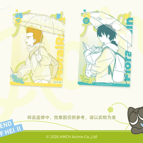 羅小黒戦記2　GOODSLOVEコラボ　花間雨シリーズ　クリアカード　※ブラインド商品（予約販売）