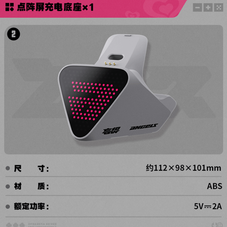 ゼンレスゾーンゼロ　miHoYo　「妄想エンジェル・連携時刻」　Octopus6Pro 　コントローラーギフトボックス（予約販売）2026年12月中旬中国発売【特殊商品のため、単独でご注文ください】