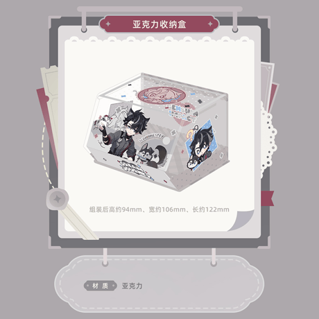 原神　miHoYo　「浮世の星、旅の夢」シリーズ　グッズ　リオセスリ（予約販売）