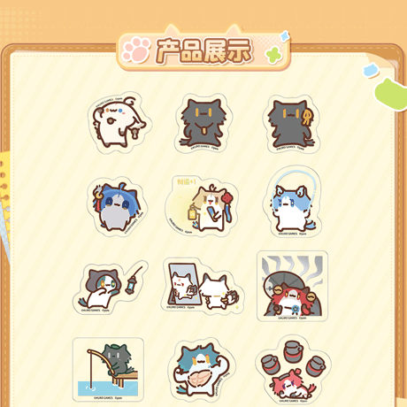 鳴潮　YUE XIN MEOWコラボ　共鳴の日常テーマ　ステッカーセット（予約販売）2027年4月末中国発売