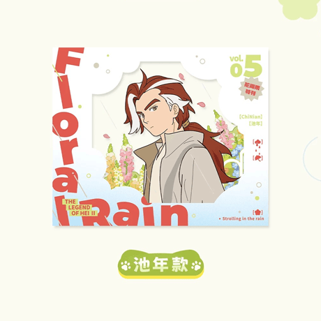羅小黒戦記2　GOODSLOVEコラボ　花間雨シリーズ　ペーパークリップフォトカード（予約販売）