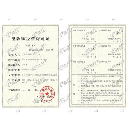 原神　miHoYo　全能グルメチーム　 レシピブック（予約販売）2026年9月中旬中国発売