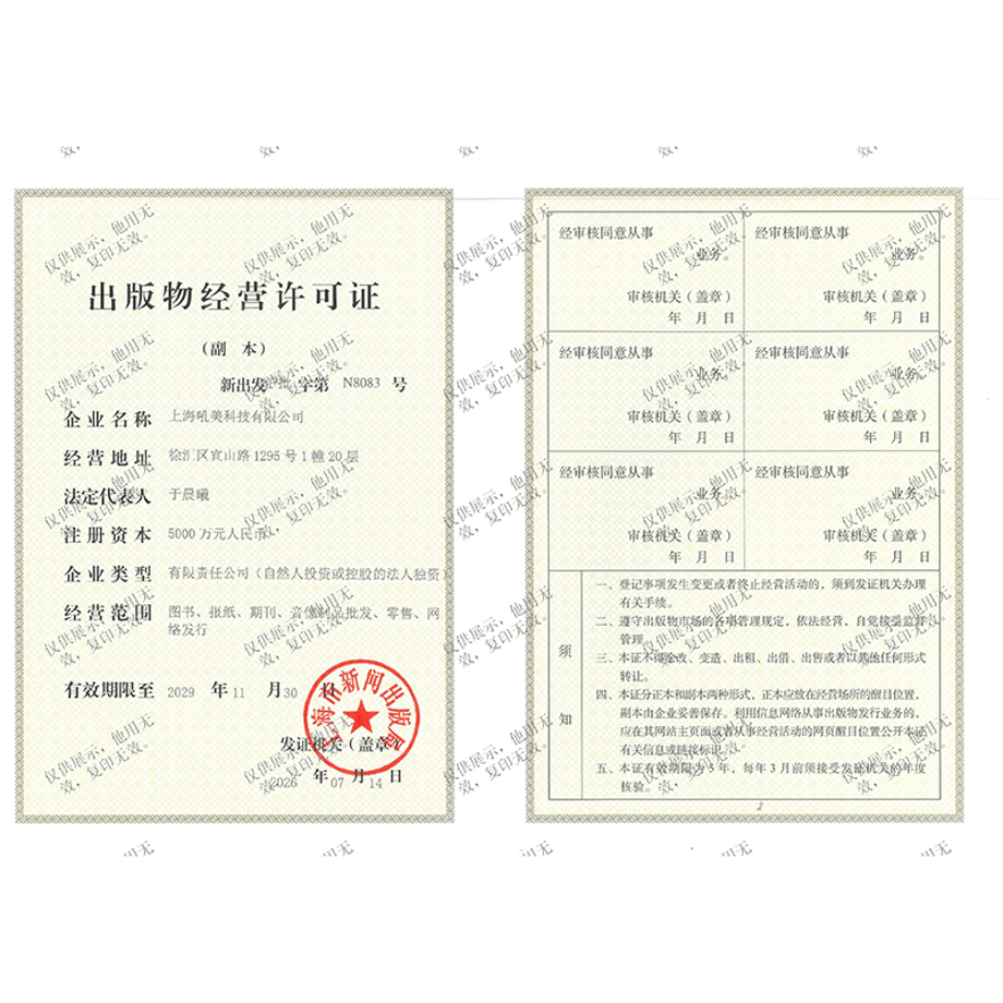6a85bfa1fc56605364e5e638