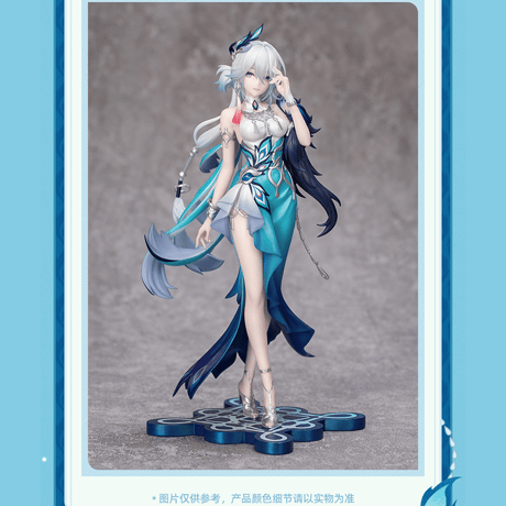 崩壊：スターレイル　miHoYo　 Myethosコラボ　 爻光　1/8フィギュア（予約販売）2027年8月中国発売　※注文後のキャンセル不可商品