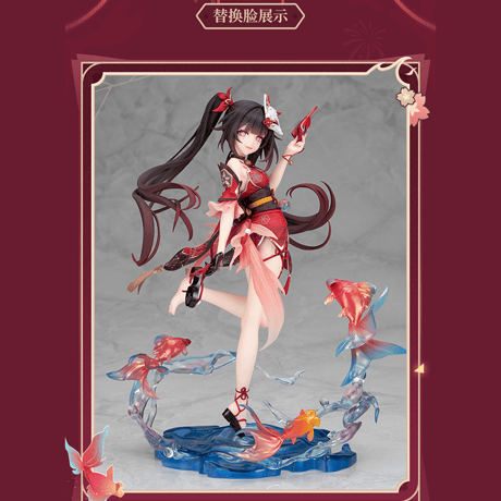 崩壊：スターレイル　miHoYo　ALTERコラボ　花火　1/7フィギュア（予約販売）2027年10月中国発売　※注文後のキャンセル不可商品