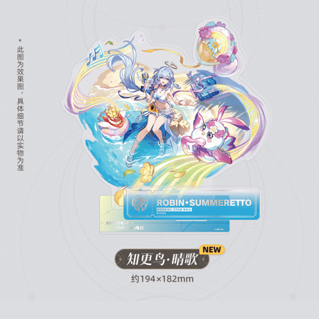 崩壊：スターレイル　miHoYo　記憶運命立絵シリーズ　アクリルスタンド　Ver.3　ロビン・夏空の歌（予約販売）