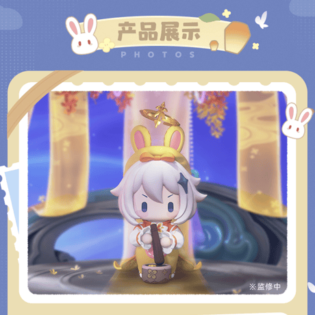 原神　miHoYo　小々月兎　フィギュア　パイモン（予約販売）2027年1月中国発売　※ご注文後キャンセル不可商品