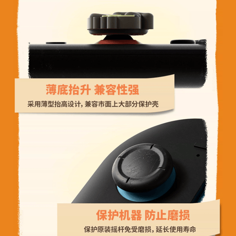 羅小黒戦記2　GEEKSHAREコラボ　団子小隊　NS2　ジョイスティックキャップ　4個入り（予約販売）