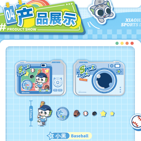 羅小黒戦記　FANSZコラボ　小黒の運動会シリーズ　シャカシャカアクリルスタンド（予約販売）