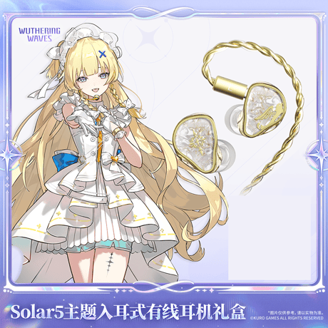 鳴潮　Solar5テーマ　インナーイヤー型有線イヤホンギフトボックス　フィービーVer.（予約販売）2026年12月末中国発売