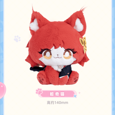 崩壊：スターレイル　miHoYo　青天航路もふもふ号シリーズ　ぬいぐるみ（予約販売）