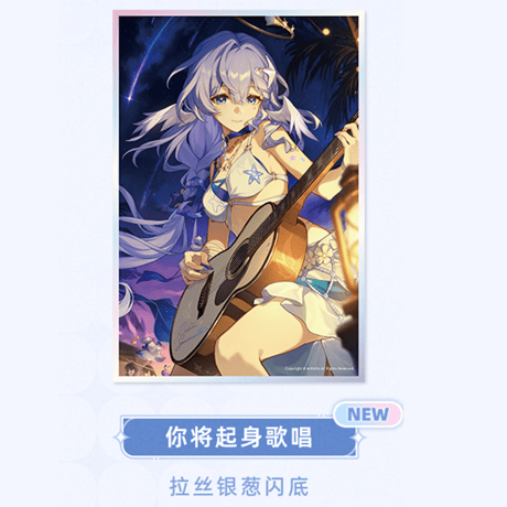 崩壊：スターレイル　miHoYo　光円錐シリーズ　アクリル色紙　Ver.8（予約販売）