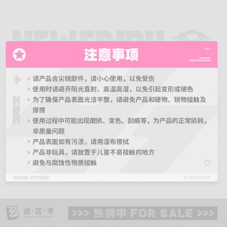 ゼンレスゾーンゼロ　miHoYo　PINK甜蜜暴撃シリーズ　Q版缶バッジ（予約販売）2027年1月中旬中国発売