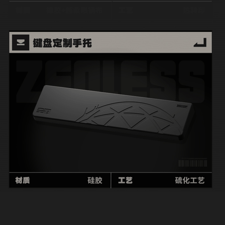 ゼンレスゾーンゼロ　miHoYo　三Z STUDIO　「Tidal Noise噪点狂潮」　カスタム3モードキーボード（予約販売）2027年1月下旬中国発売【特殊商品のため、単独でご注文ください】