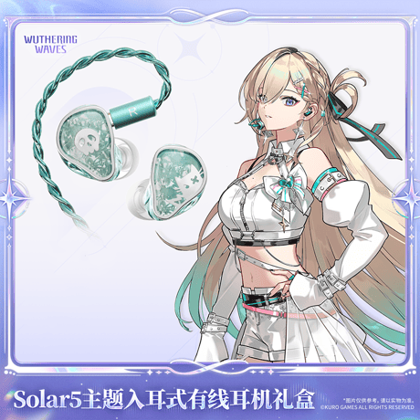 鳴潮　Solar5テーマ　インナーイヤー型有線イヤホンギフトボックス　リンネーVer.（予約販売）2026年12月末中国発売