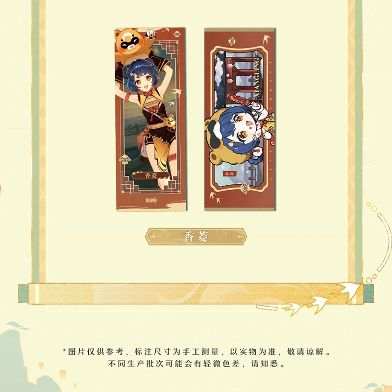 原神 miHoYo MikaMikaコラボ 湖光入画シリーズ 記念チケットセット