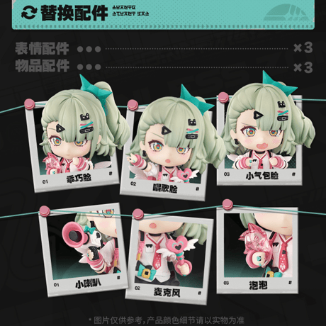 ゼンレスゾーンゼロ　miHoYo　GSCコラボ　千夏　ねんどろいど　可動フィギュア（予約販売）2027年3月中国発売　※注文後のキャンセル不可商品