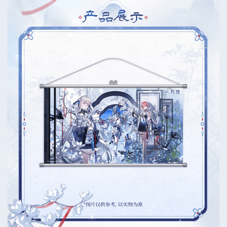 鳴潮　蘭影と磁華シリーズ　タペストリー（予約販売）2027年2月末中国発売