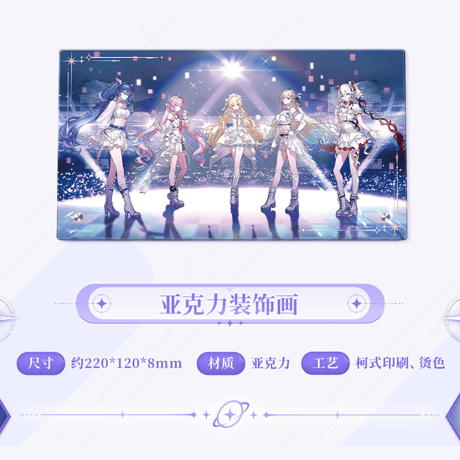 鳴潮　Solar5テーマ　フィジカルCDアルバム　Solar5Ver.（予約販売）2027年2月末中国発売