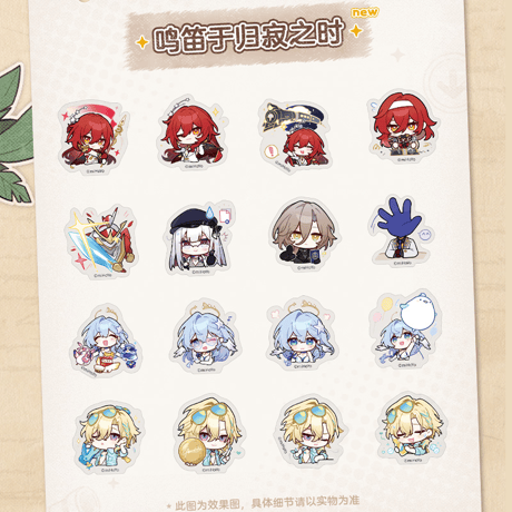 崩壊：スターレイル　miHoYo　パムの展示館シリーズ　Q版シールパック　Ver.4（予約販売）
