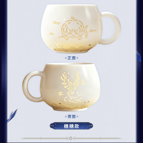 鳴潮　共鳴者テーマ　イメージ　陶磁玲瓏杯（予約販売）2027年2月末中国発売