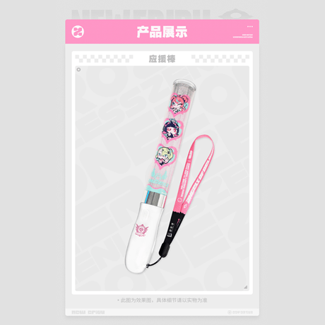ゼンレスゾーンゼロ　miHoYo　PINK甜蜜暴撃シリーズ　応援ペンライト（予約販売）2027年1月中旬中国発売