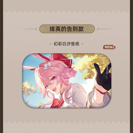 崩壊：スターレイル　miHoYo　君との思い出シリーズ　スクエア缶バッジ　Ver.5（予約販売）